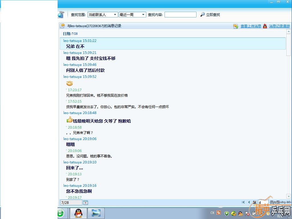 ԲллλԷֳŵβȫ壬Ҳֳŵʹ˹׷µ˽-->wzq2003188ת