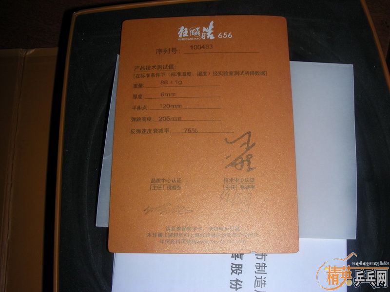 Ԥ�����һ��9�¿��656ֱ�� ��86�� ��6.0MM