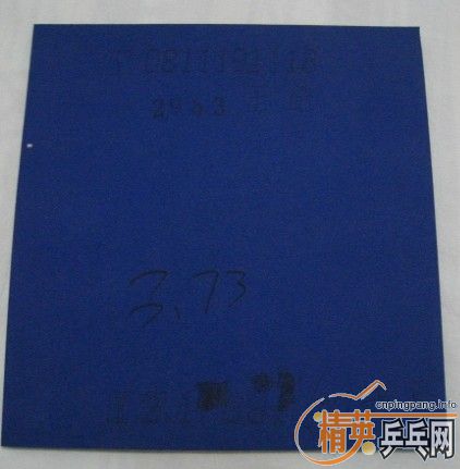 ���ѳ�����656 ��һ����656 ˳��Ƥ Ҳ������