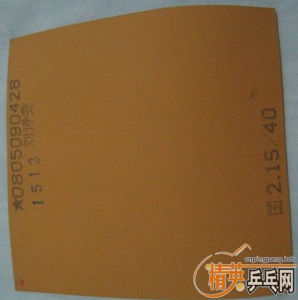 ���ѳ�����656 ��һ����656 ˳��Ƥ Ҳ������