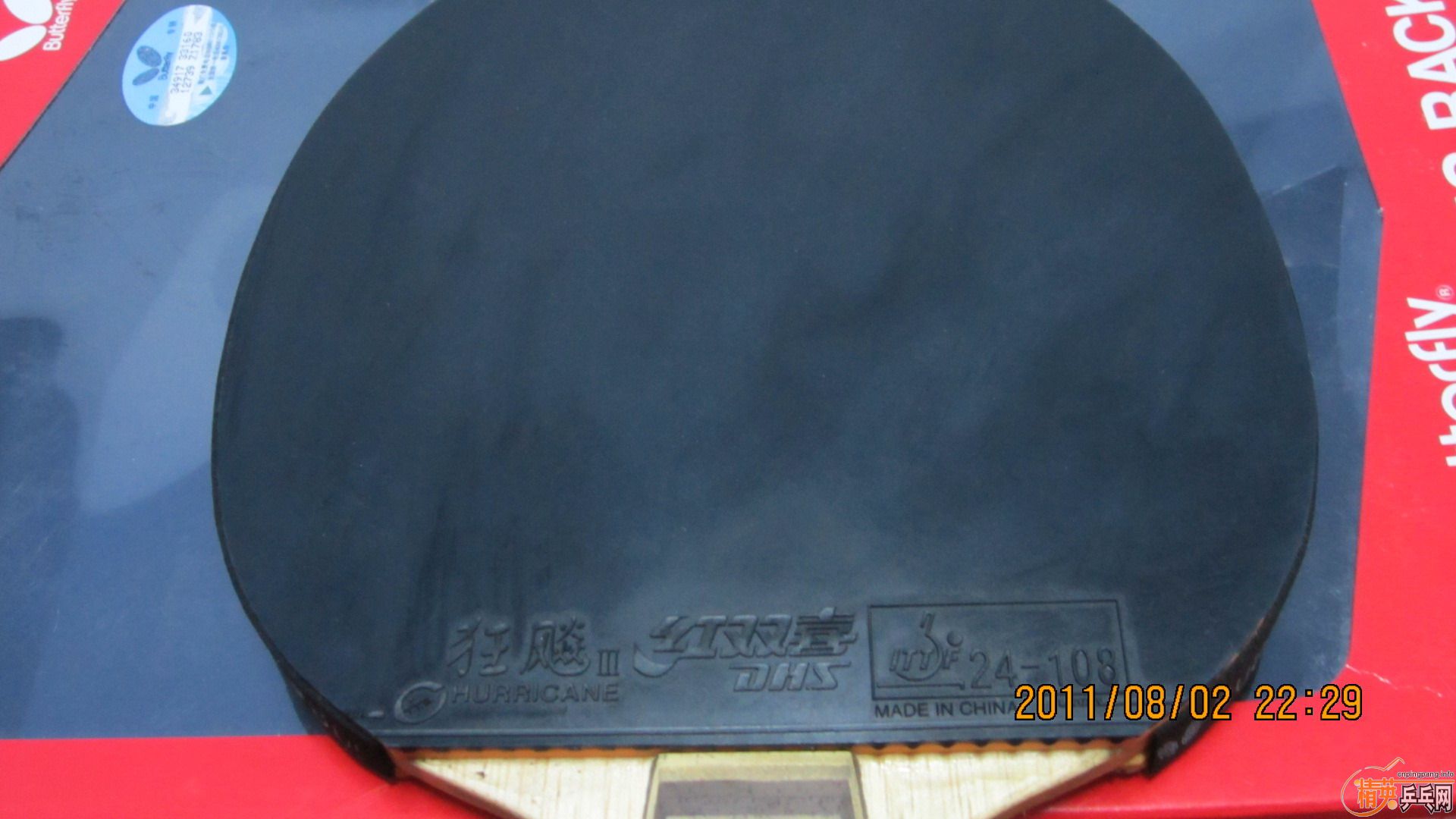 ��9.88�׽�ĿƱ����͸�λ����ÿ�����ͺ���EL