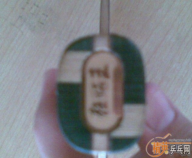 ���ų��ҵ�09���� �ɻ�õ��5~