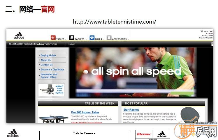 עadidasٷҳ΢˶ʱз