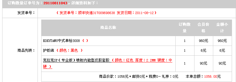ϾɿKOKUTAMU3008ʽ->baotianyuת
