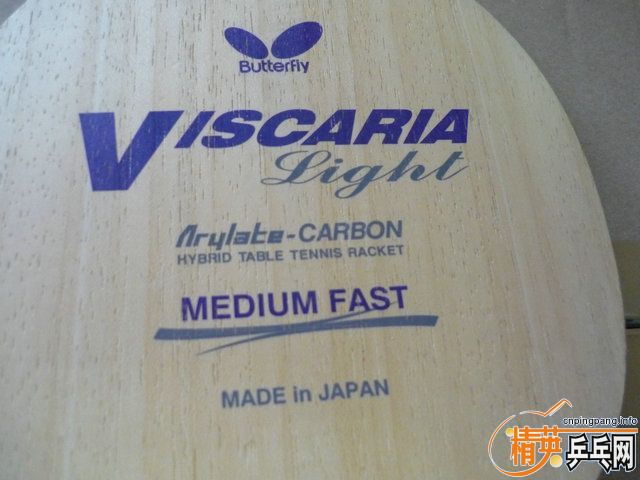vis light 520