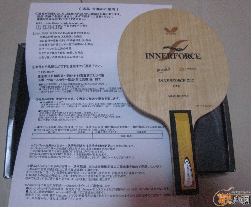 �����ѳ��ġ��ձ�����inn zlc ST + 09���� FL