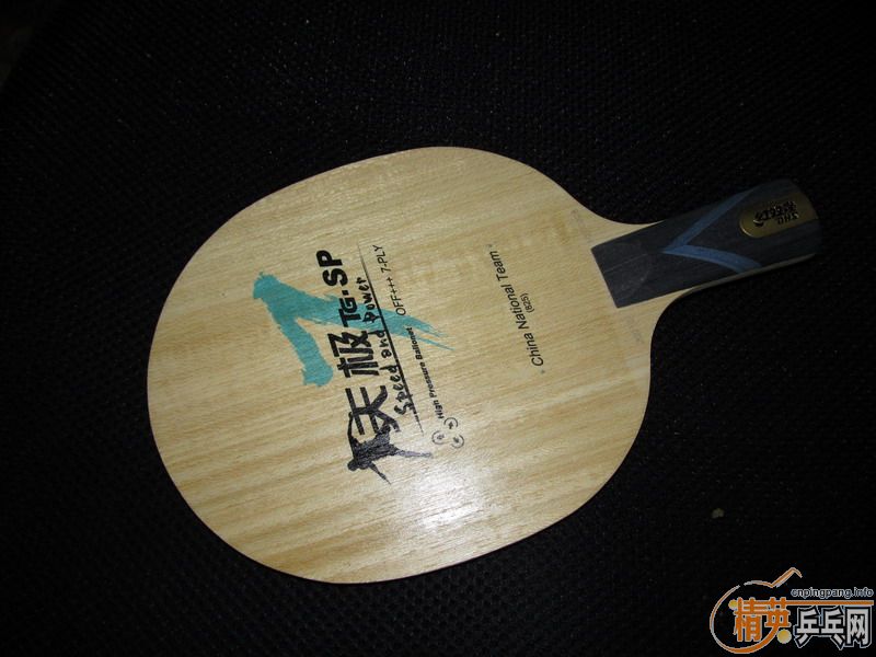 ���ѳ�һ���˫ϲ �޻��켫7 SP ֱ��