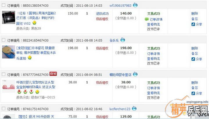 100Ԫ��˳���ݳ�ӣ�������壨ԭ��198Ԫ��