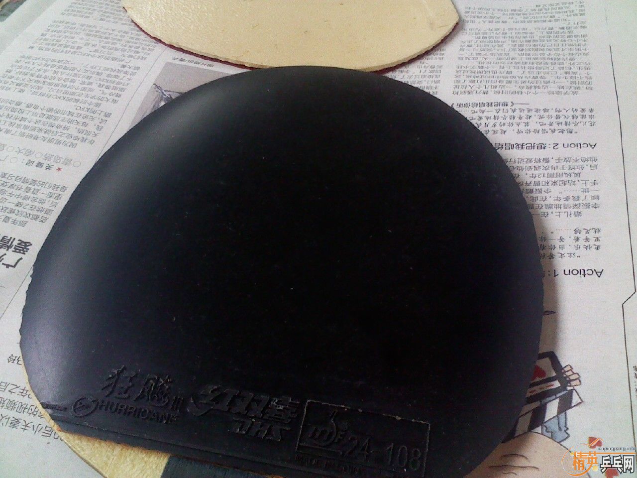 ��91���л�����̼����һЩ�׽�