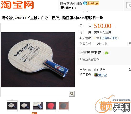 ���׽���,�����ת��,���������ϲ���-->wzq2003188ת��