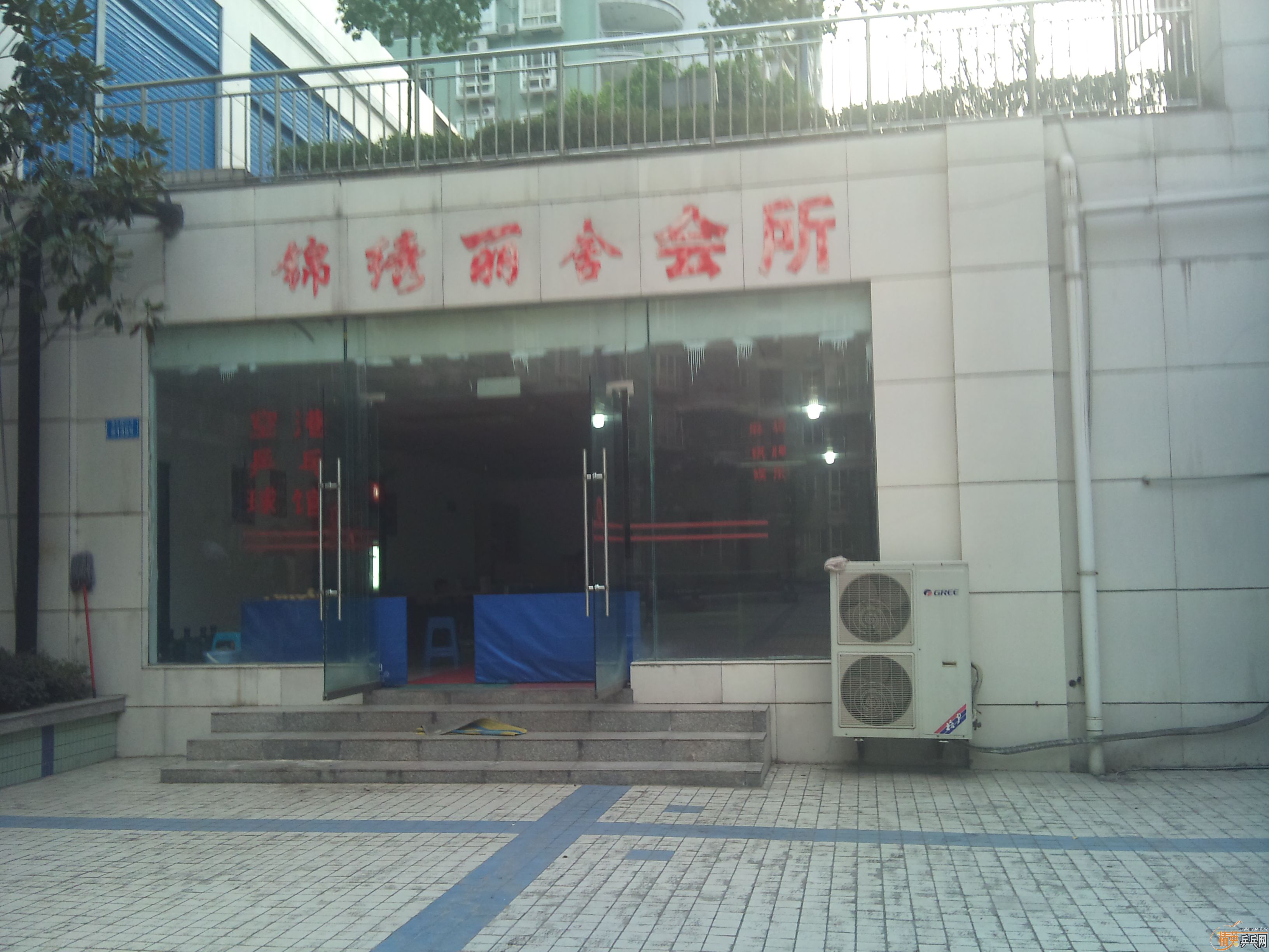 ո