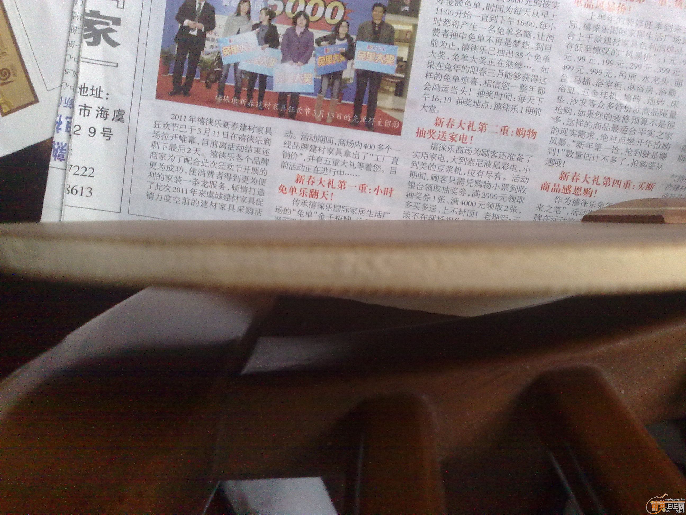 ��HRTõ��5��130��