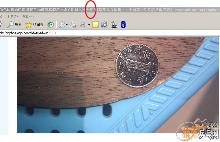 �л�˹�ٿ���5.4��ɱ��420����Ұ�����ٸ���ʡ����40���л���Ƥһ�飨�ù��ߴ����ˣ�