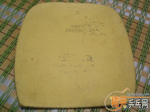 ����̨����ֱ����Ѫ��470�׽���