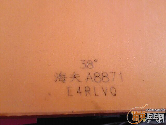 ֻ��һ�κ�������2����VIS���棬��38��