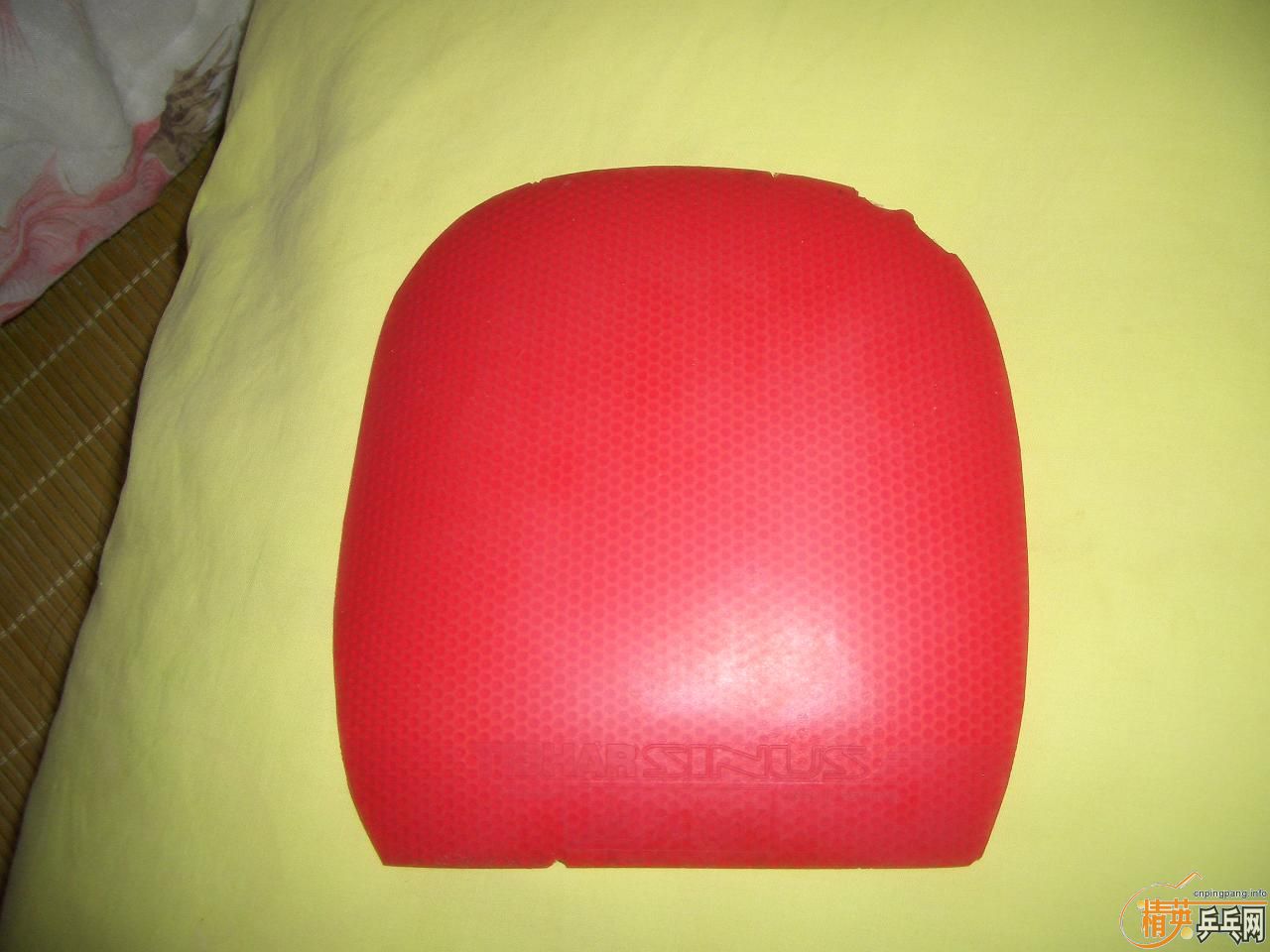 һ
