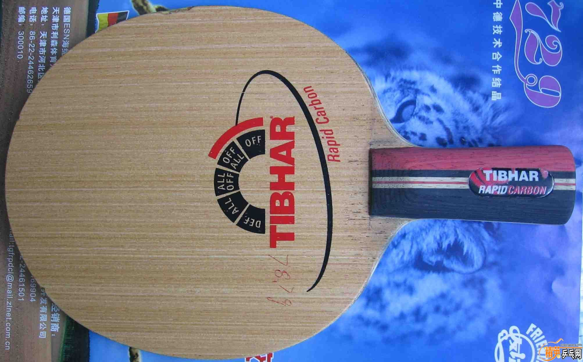 ��۳���Ʒ�л�ͦ�����̼��380���ʲ�����ʶ���Ľ�������������ͼ��