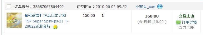 оtsp20822ٶȺת802-40ǿأ