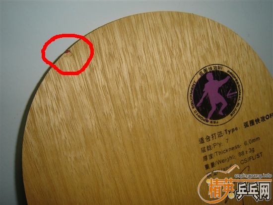 ��RUTIS,����T2��729L5��ͦ����̼�ʣ������׽�������