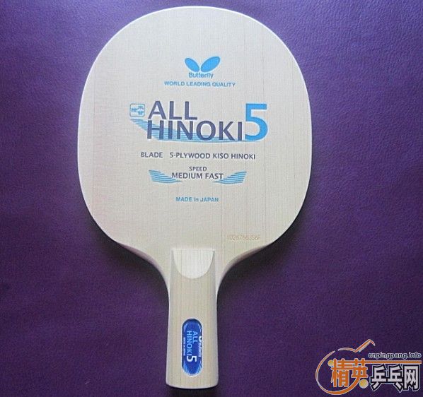 ������ľȫ��5 22820 ����