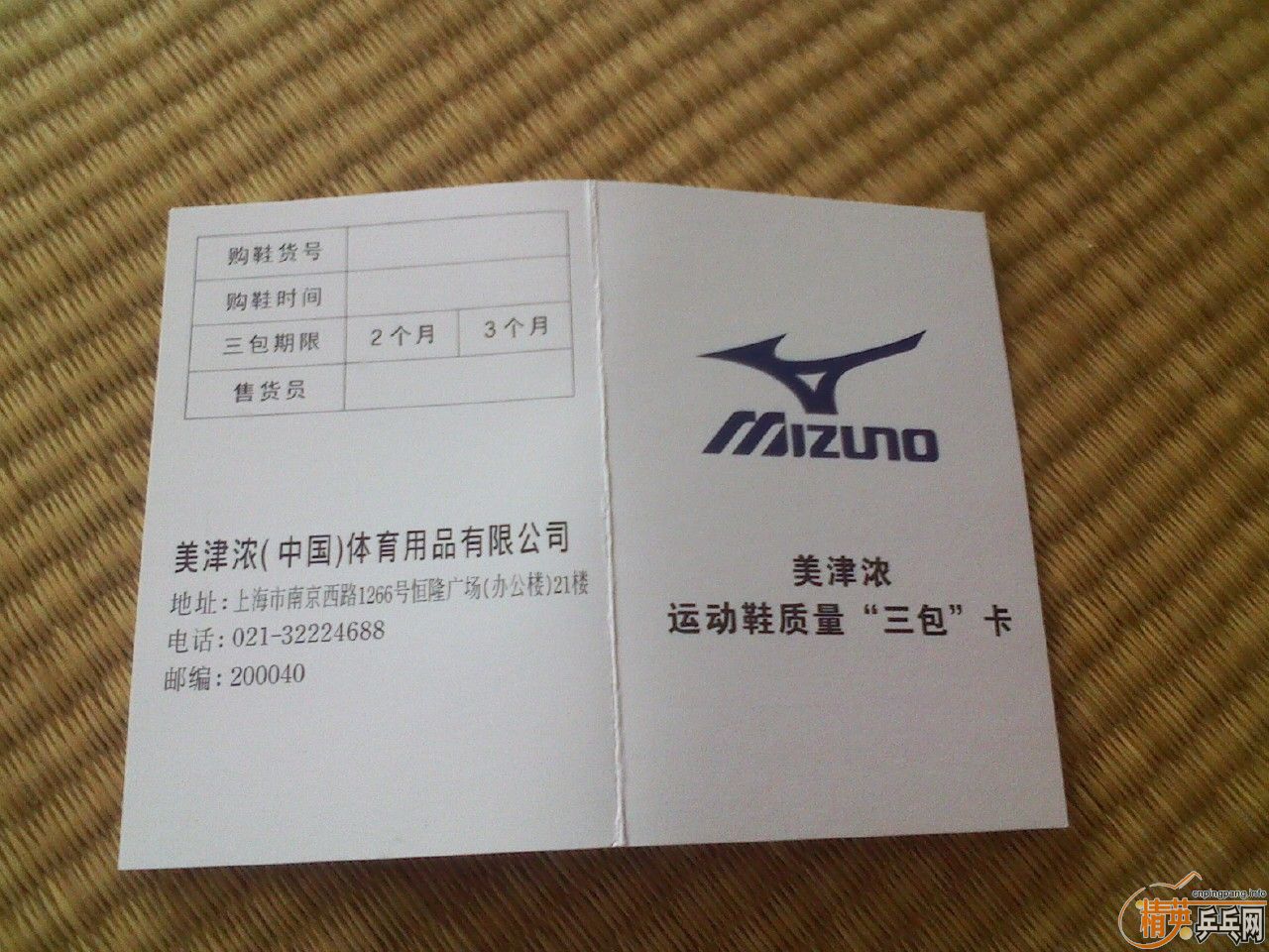 [ԭ��]��3�����£�˹�ٿ� ���� ��������һ˫����Ũսѥ��