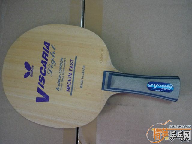 vis light 560