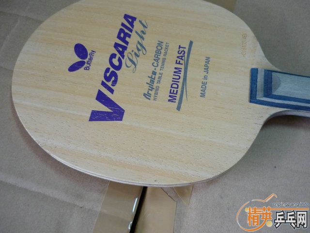 vis light 560