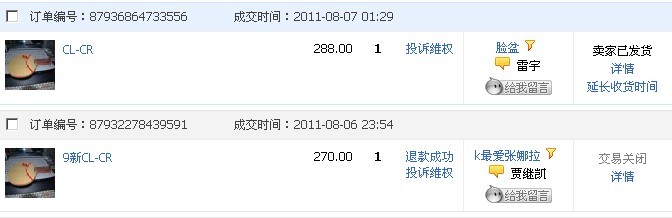 ����˵���ҵ�CLû�г�����������ԭ�򣨽�¶ƭ�����ף�