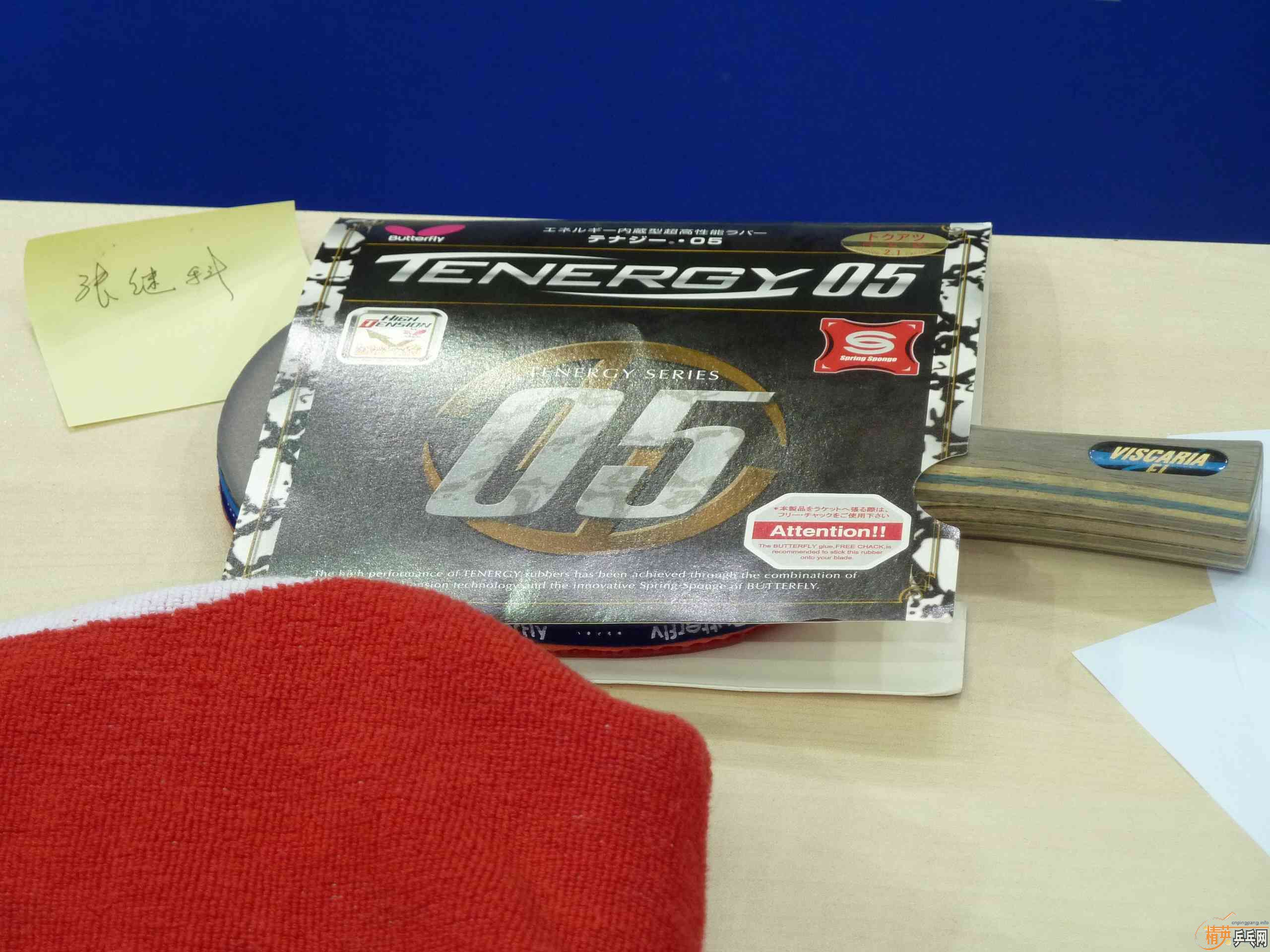 [ԭ��]2011ƹ����������� ³��VS���� ����һ��