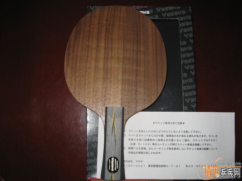 ��ľ������YEO����̴5��T05