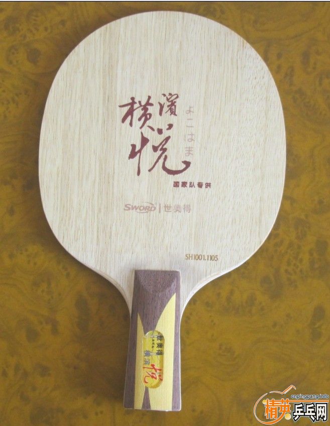 �����ֱ��9��������+729�������׽���һ����˳��ˡ�