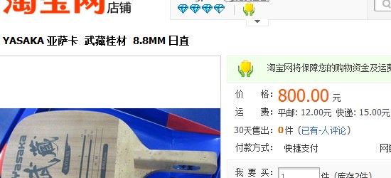 yasaka ��ع�ľ �������ż���ֱ��