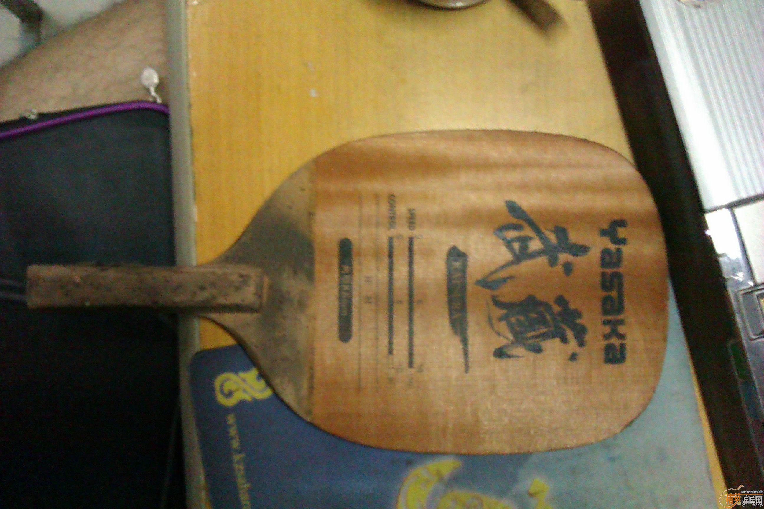 yasaka ��ع�ľ �������ż���ֱ��