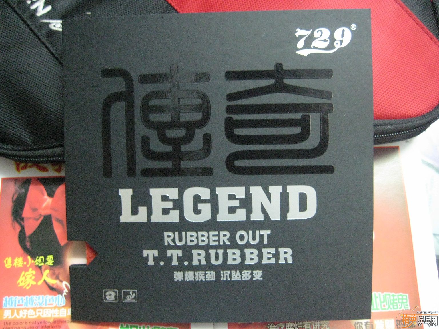 һ--------729105