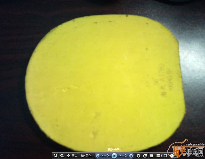 yo40ŷ��һ��