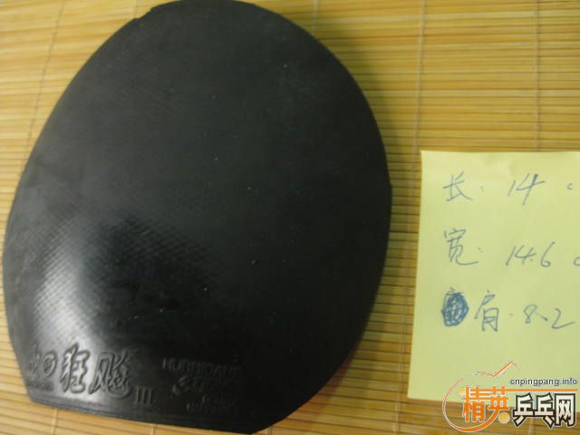 [ԭ��]������֣� ��Ѫ���Ρ���ڣ���Ƥ�����ްԣ��������ٶȣ�ˬ����о�ϲ