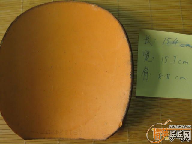 [ԭ��]������֣� ��Ѫ���Ρ���ڣ���Ƥ�����ްԣ��������ٶȣ�ˬ����о�ϲ