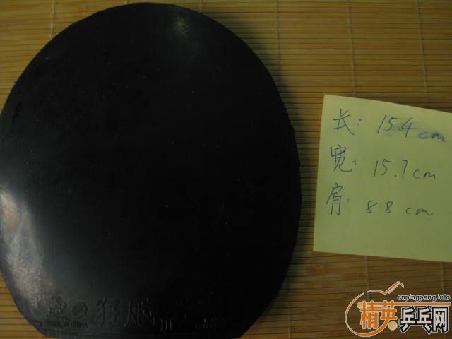 [ԭ��]������֣� ��Ѫ���Ρ���ڣ���Ƥ�����ްԣ��������ٶȣ�ˬ����о�ϲ