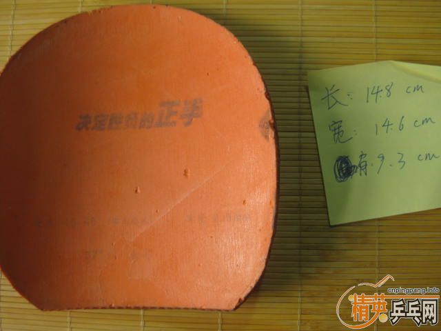 [ԭ��]������֣� ��Ѫ���Ρ���ڣ���Ƥ�����ްԣ��������ٶȣ�ˬ����о�ϲ