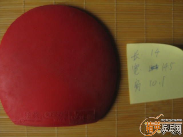 [ԭ��]������֣� ��Ѫ���Ρ���ڣ���Ƥ�����ްԣ��������ٶȣ�ˬ����о�ϲ