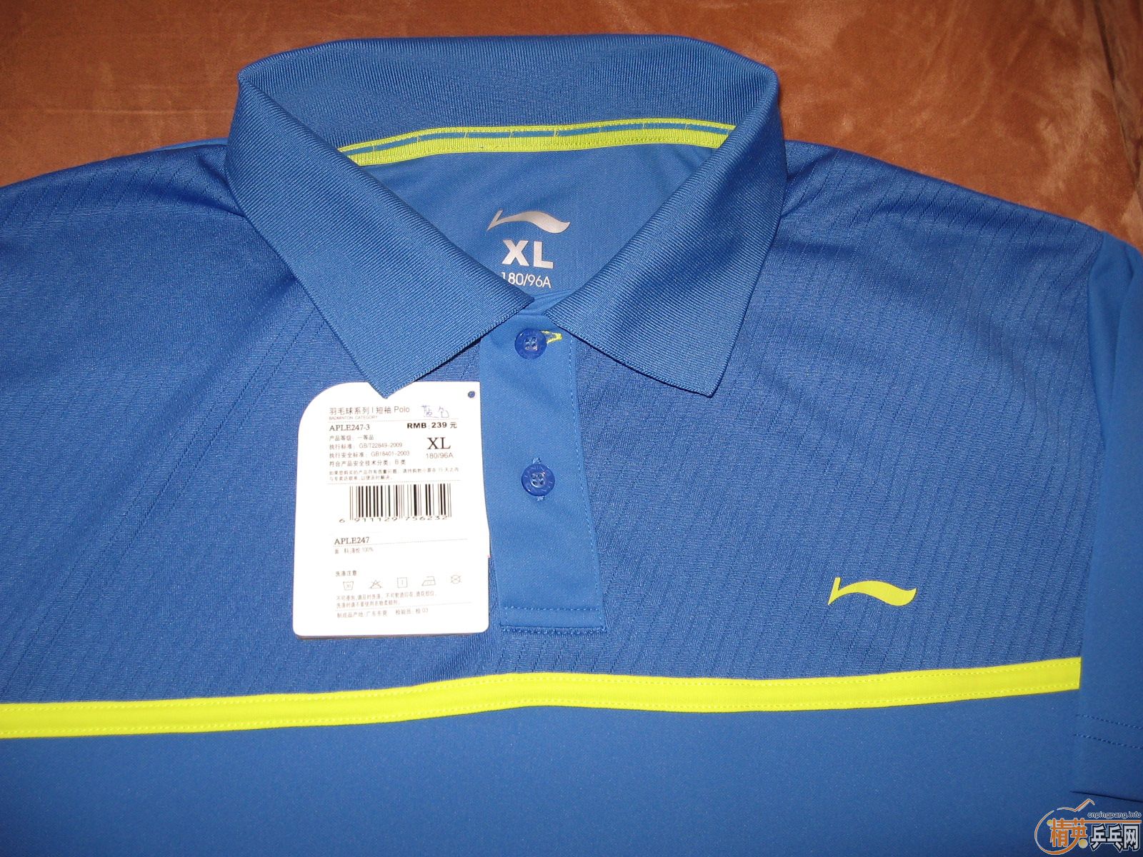 Li Ning ��ë�� Polo