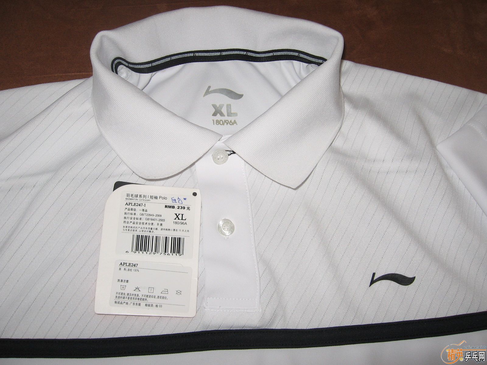 Li Ning ��ë�� Polo