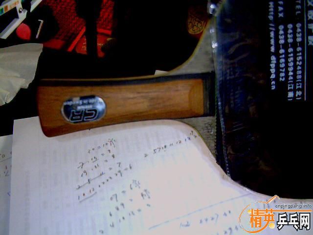 ˹�ۿ�STIGA OC CR WRB���������ߺ��