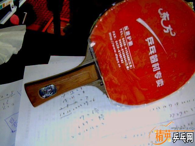 ˹�ۿ�STIGA OC CR WRB���������ߺ��