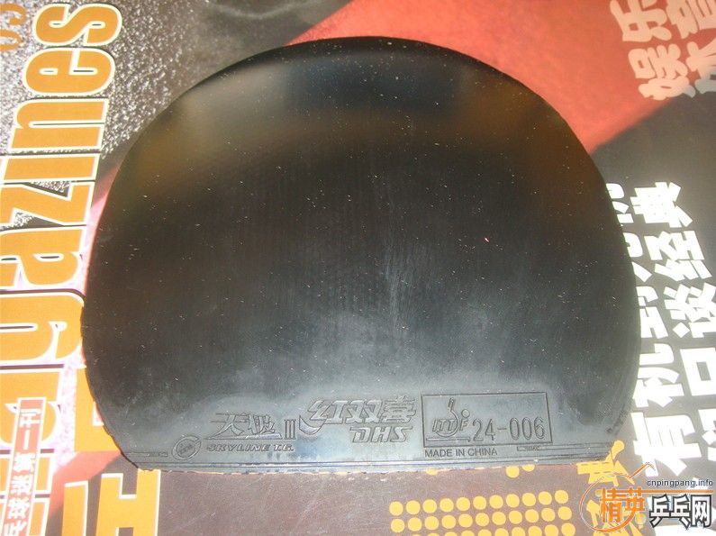 ѳԴľãNeo3 39ȣCJ8000    260