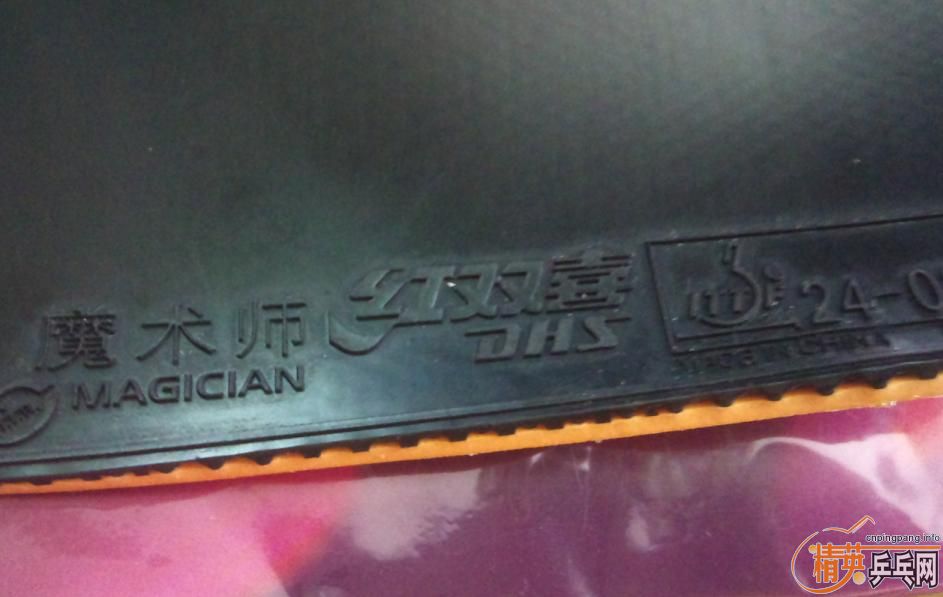 �����˫ϲ��Ʒ-ħ��ʦ+LKT����