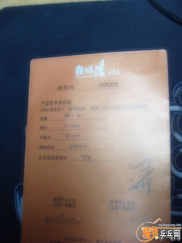 [�Ƽ�]656������W5��ֻ��һ�ѣ��������ò������Ⱑ��