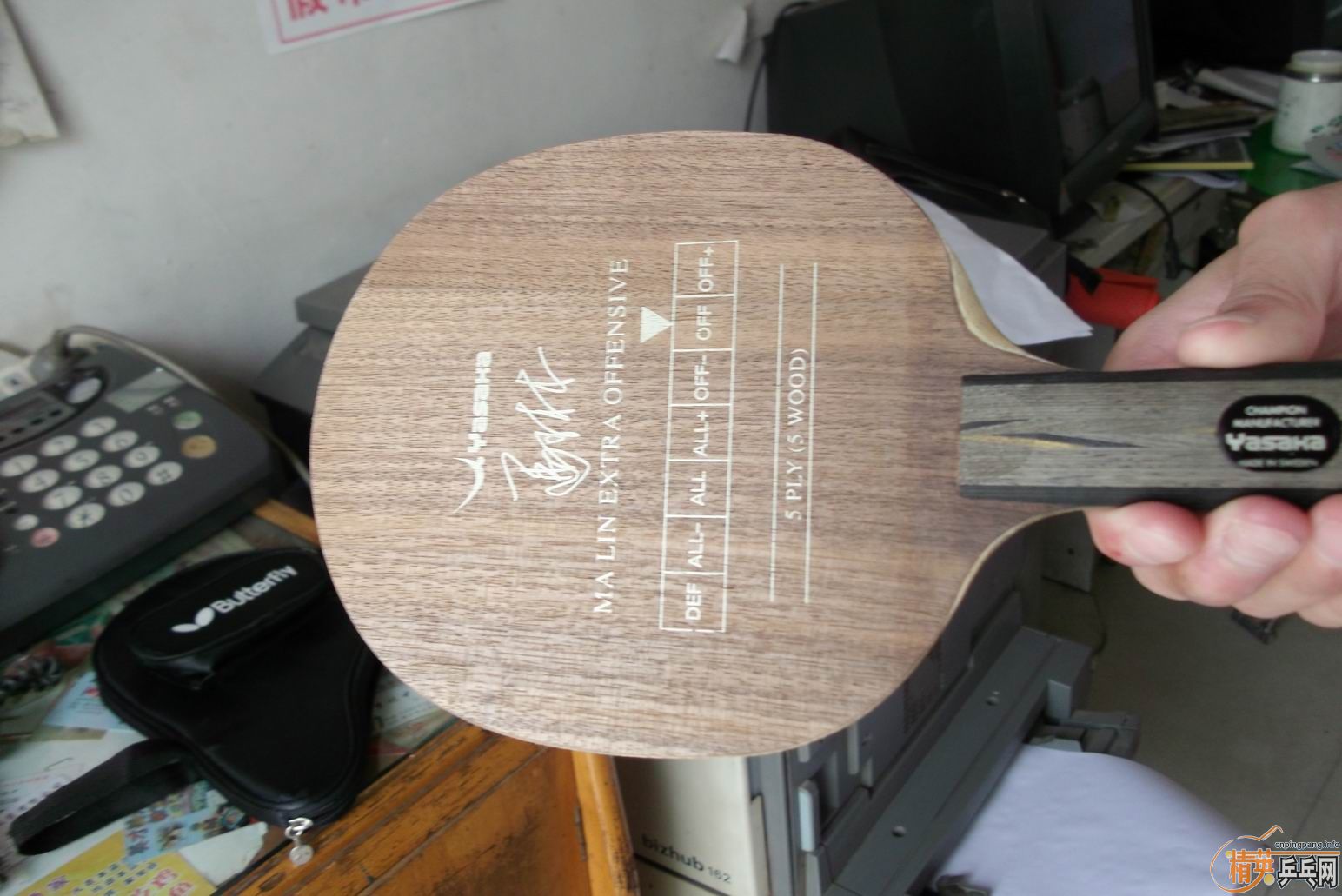 ���л��°�YEO