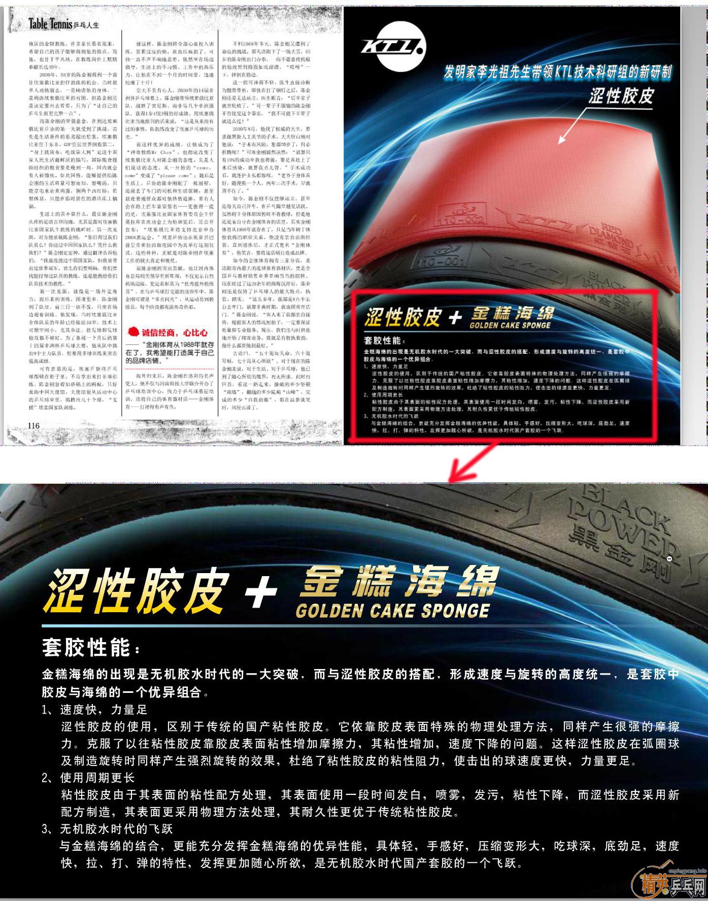 [ԭ]KTLٿƣڽԴ򱨸棩΢н褡