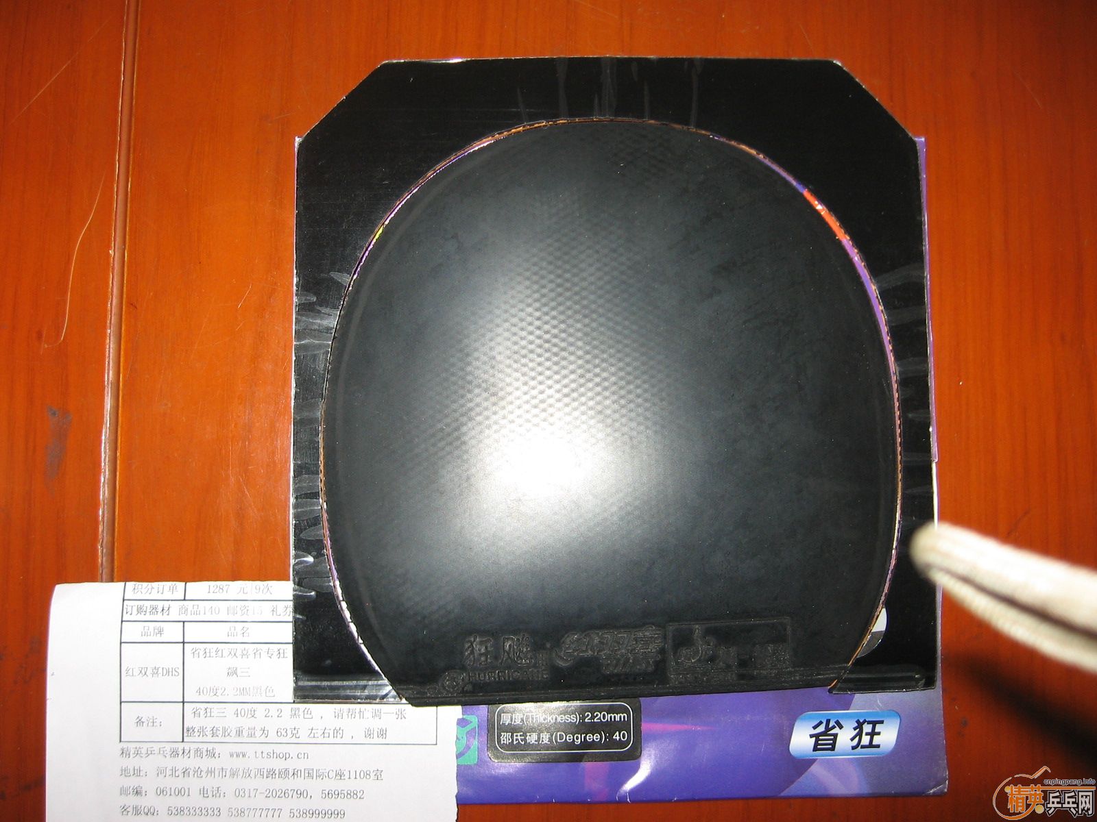 ʡ 40 \ 2.2 ɫ